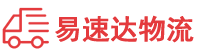 郴州到右江区物流公司